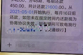 长治专业讨债公司，追讨消失的老赖