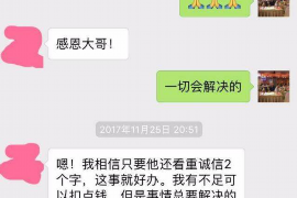 长治专业讨债公司有哪些核心服务？