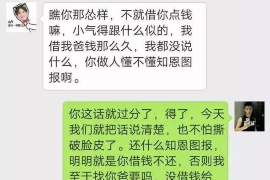 长治长治专业催债公司，专业催收